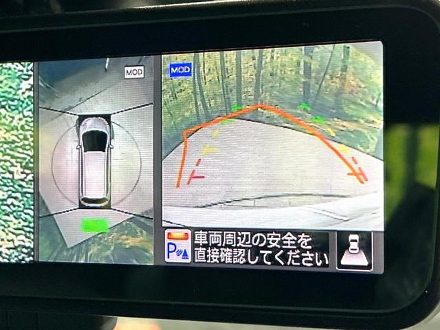 ノート ｅ－パワーニスモ　Ｓ　ブラックリミテッド　ＢＩＧ－Ｘ９型ナビ　全周囲カメラ　インテリジェントルームミラー　エマージェンシーブレーキ　クルーズコントロール　ＬＥＤヘッドライト　ＥＴＣ　Ｂｌｕｅｔｏｏｔｈ　禁煙車　ワンオーナー（51枚目）