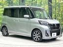 ハイウェイスター　Ｇターボ　衝突軽減　禁煙車　両側電動ドア　全周囲カメラ　クルコン　踏み間違い防止　車線逸脱警報　ドラレコ　ＥＴＣ　ＬＥＤヘッド　純正１５アルミ　革巻きステアリング　ステアリングスイッチ　スマートキー(17枚目)