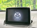 ＣＸ－３ ＸＤ　ツーリング　純正ナビ　禁煙車　衝突軽減　バックカメラ　ＬＥＤヘッド　クルコン　ＥＴＣ　フルセグ　Ｂｌｕｅｔｏｏｔｈ　誤発進抑制機能　ブラインドスポットモニター　クリアランスソナー　純正１８アルミ　オートライト（3枚目）