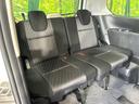 ｅ－パワー　ハイウェイスターＶ　後期　セーフティパックＡ　両側電動ドア　純正１０型ナビ　衝突軽減　全周囲カメラ　ドラレコ　コーナーセンサー　スマートキー　ＬＥＤヘッド　ＥＴＣ　オートハイビーム　誤発進抑制　デジタルルームミラー（10枚目）