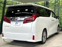 ２．５Ｓ　タイプゴールド　サンルーフ　純正９型ディスプレイオーディオ　フリップダウンモニター　バックカメラ　両側パワスラ　デジタルインナーミラー　セ－フティセンス　レーダークルーズコントロール　ドラレコ　ＥＴＣ　ＬＥＤヘッド（19枚目）