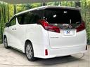 ２．５Ｓ　タイプゴールド　サンルーフ　純正９型ディスプレイオーディオ　フリップダウンモニター　バックカメラ　両側パワスラ　デジタルインナーミラー　セ－フティセンス　レーダークルーズコントロール　ドラレコ　ＥＴＣ　ＬＥＤヘッド（23枚目）