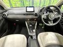MAZDA2 15S ホワイト コンフォート マツダコネクトナビ 全周囲カメラ 白革シート シ-トヒ-タ- セ-フティクルーズパッケ-ジ ブラインドスポットモニター ドラレコ ETC LEDヘッドライト 禁煙車 ワンオーナー 中古車画像_2