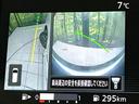 ニスモ 純正9型ナビ フリップダウンモニター 全周囲カメラ 両側パワスラ プロパイロット エマージェンシーブレーキ ドラレコ ETC リアオ-トエアコン Bluetooth 禁煙車 ワンオーナー(27枚目)