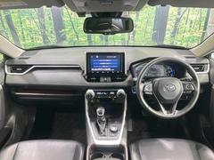 ＲＡＶ４ ハイブリッドＧ　純正９型ナビ　４ＷＤ　衝突軽減　レーダークルーズ 1000996A20231227Q007 2