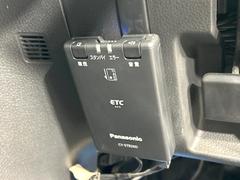 【ＥＴＣ】高速道路の料金所をストレスなく通過！話題のスポットやサービスエリアに多い「スマートIntercooler」利用時は必須のアイテムです。当店でセットアップを実施、ご納車当日からすぐにご利用いただけます！ 6