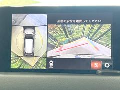 【３６０°ビューモニター】専用のカメラにより、上から見下ろしたような視点で３６０度クルマの周囲を確認することができます☆死角部分も確認しやすく、狭い場所での切り返しや駐車もスムーズに行えます。 5