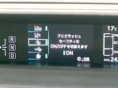 【トヨタセーフティセンス】走行中に前方の車両等を認識し、衝突しそうな時は警報とブレーキで衝突回避と被害軽減をアシスト。より安全にドライブをお楽しみいただけます。 3