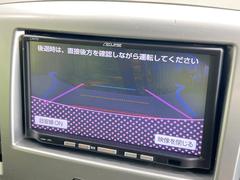 【バックカメラ】駐車時に後方がリアルタイム映像で確認できます。大型商業施設や立体駐車場での駐車時や、夜間のバック時に大活躍！運転スキルに関わらず、今や必須となった装備のひとつです！ 4