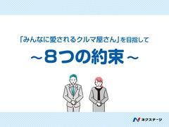 ネクステージグループは「みんなに愛されるクルマ屋さん」を目指しております。 6