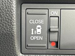 �ڥѥ���饤�ɥɥ��ۥ��ޡ��ȥ����䱿ž�ʤΥ����å��ǥ��饤�ɥɥ��γ��Ĥ���ǽ����ư�������Ϥ�����ƥɥ��򳫤���ɬ�פ�̵���������������ͤǤ⡢�Ť���ʪ����äƤ������饯�˳����Ĥ�Ǥ��ޤ��� 5