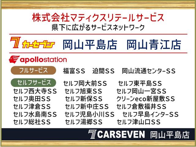パレットＳＷ ＸＳ　整備付　社外メモリーナビ　バックカメラ　Ｂｌｕｅｔｏｏｔｈ　ＤＶＤ再生　前後ドラレコ　片側パワースライドドア　プッシュスタート　スマートキー　ディスチャージヘッドライト　フォグ　純正１４ｉｎアルミ（77枚目）