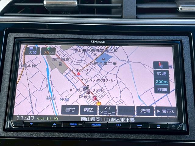 シャトル ハイブリッド　ホンダセンシング　車検整備付　禁煙車　衝突軽減ブレーキ　アダプティブクルーズコントロール　ナビ　バックカメラ　ＣＤ　Ｂｌｕｅｔｏｏｔｈ（54枚目）