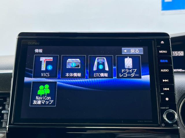 Ｎ－ＢＯＸカスタム Ｇ・ＥＸホンダセンシング　整備付　禁煙車　衝突軽減ブレーキ　両側スライド片側パワースライドドア　ＬＥＤライト　オートライト　ＵＳＢジャック　バックカメラ　ＥＴＣ（9枚目）