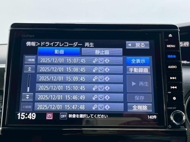 Ｎ－ＢＯＸカスタム Ｇ・ＥＸホンダセンシング　整備付　禁煙車　衝突軽減ブレーキ　両側スライド片側パワースライドドア　ＬＥＤライト　オートライト　ＵＳＢジャック　バックカメラ　ＥＴＣ（10枚目）