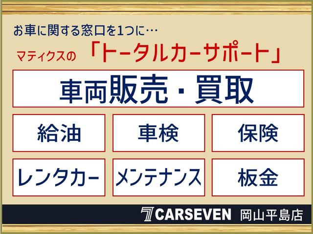 ルーミー カスタムG-T 整備付 保証継承 禁煙 衝突軽減ブレーキ 全周囲カメラ クリアランスソナー シートヒーター 純正SDナビ 地デジTV CD DVD Bluetooth LEDライト オートライト USB端子 ドラレコ(77枚目)