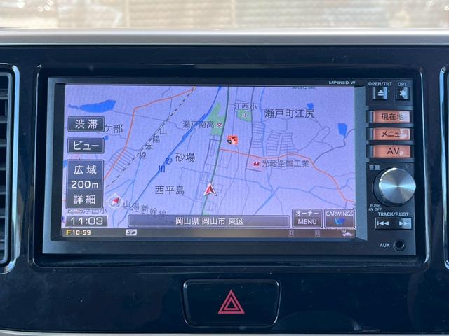 デイズルークス X 整備付 禁煙車 両側パワースライドドア 純正ナビ 全周囲カメラ 地デジTV CD DVD Bluetooth ETC(4枚目)