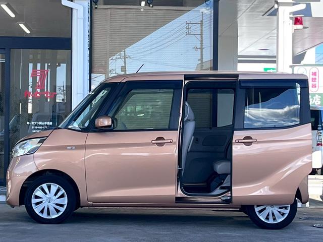 デイズルークス X 整備付 禁煙車 両側パワースライドドア 純正ナビ 全周囲カメラ 地デジTV CD DVD Bluetooth ETC(13枚目)