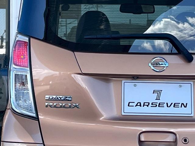 デイズルークス X 整備付 禁煙車 両側パワースライドドア 純正ナビ 全周囲カメラ 地デジTV CD DVD Bluetooth ETC(24枚目)