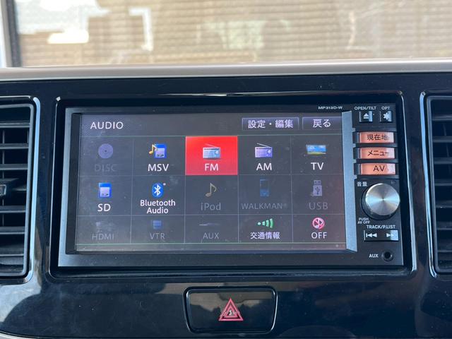 デイズルークス X 整備付 禁煙車 両側パワースライドドア 純正ナビ 全周囲カメラ 地デジTV CD DVD Bluetooth ETC(53枚目)