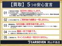 クーパー　クラブマン(78枚目)