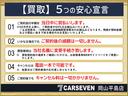 ベースグレード　車検整備付　保証付　純正メモリーナビ　Ｂｌｕｅｔｏｏｔｈ　ＵＳＢ端子　バックカメラ　ルームミラータイプドライブレコーダー　リアクリアランスソナー　キーレス　ブラック／白ツートン　社外アルミ（68枚目）