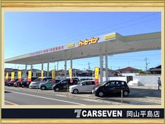 フレアワゴンが入荷しました！【◆創業７５年の安心！◆】岡山県内にガソリンスタンドを２２店舗展開するマティクス運営のカーセブン岡山平島店です！安心の中古車購入なら、当店にお任せください。 2