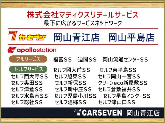 ヴォクシー ZS GRスポーツ GR専用フルエアロ・シート・ステアリング・18インチアルミ 両側電動スライドドア ナビNSZN-W66T フルセグ BT ETC Bカメラ ウーファー・ツイーター デュアルエアコン オートハイビーム(70枚目)