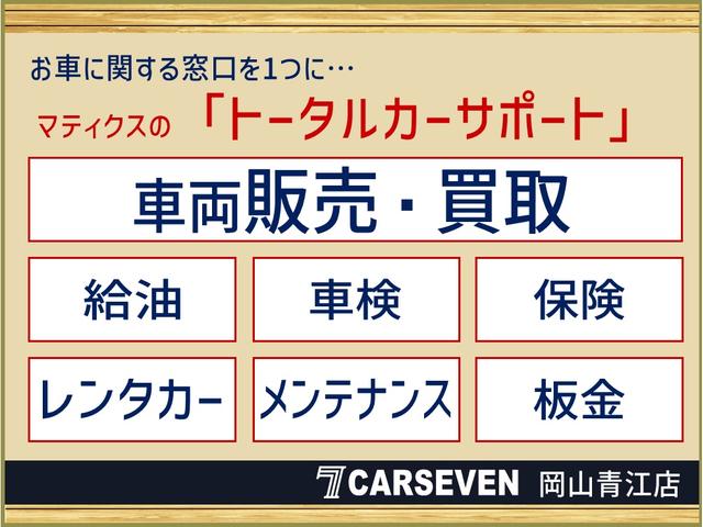 カローラスポーツ ハイブリッドＧ　フルセグ　Ｂｌｕｅｔｏｏｔｈ　バックカメラ　ＵＳＢ　ＥＴＣ　シートヒーター　クルコン　ＥＳＣ　レーンキープ　ＢＳＭ　ＲＣＴＡ　オートハイビーム　オートＬＥＤライト　衝突軽減ブレーキ　社外マフラー（78枚目）