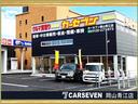◆青江交差点すぐ◆】カーセブン岡山青江店は国道２号線と３０号線の交差点（青江交差点）から東へ２００ｍの側道沿いにあります。黄色の「７」の看板が目印です。
