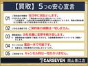 Ｚ　アドベンチャー　スマートキー　衝突軽減ブレーキ　クルコン　クリアランスソナー　ＥＴＣ　ドラレコ　ハンドルヒーター　パワーシート　シートヒーター　ディスプレイオーディオ　Ｂｌｕｅｔｏｏｔｈ　バックカメラ　ＵＳＢ　オート（77枚目）