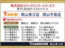 Ｚ　アドベンチャー　スマートキー　衝突軽減ブレーキ　クルコン　クリアランスソナー　ＥＴＣ　ドラレコ　ハンドルヒーター　パワーシート　シートヒーター　ディスプレイオーディオ　Ｂｌｕｅｔｏｏｔｈ　バックカメラ　ＵＳＢ　オート（78枚目）