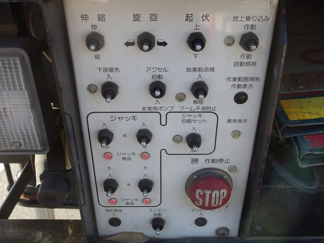 高所作業車 アイチ製 SH106 10.6m(14枚目)