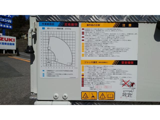 　高所作業車　１１ｍ　ＳＨ１１Ａ　アイチ製２００ｋｇバケット　外装全塗装渡し　６速ＭＴ　ディーゼルターボ　バックカメラ　８ナンバー(26枚目)