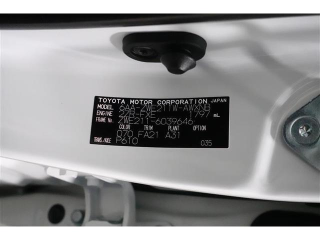 ハイブリッド G-X メモリーナビ ミュージックプレイヤー接続可 バックカメラ 衝突被害軽減システム ETC LEDヘッドランプ 記録簿 アイドリングストップ(20枚目)