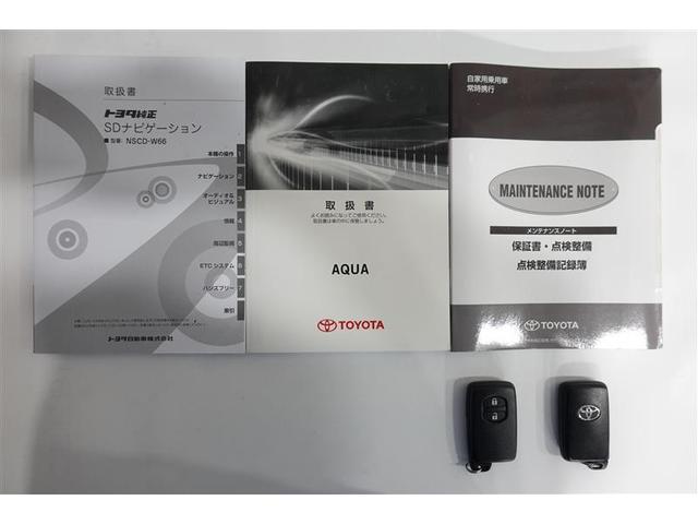 Sスタイルブラック ワンセグ メモリーナビ ミュージックプレイヤー接続可 バックカメラ 衝突被害軽減システム ETC LEDヘッドランプ 記録簿(17枚目)