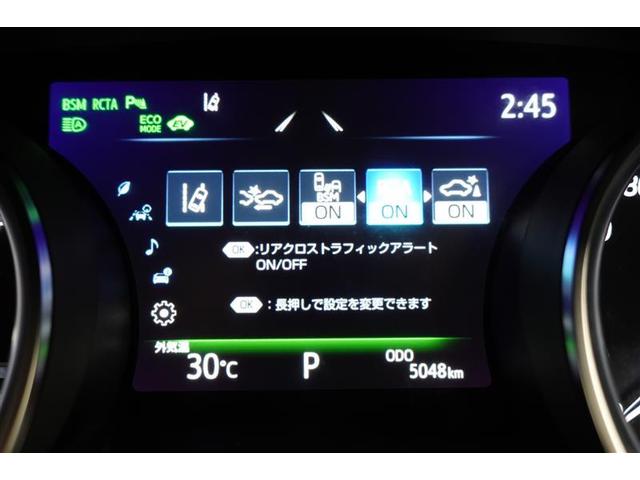 WSレザーパッケージ 本革パワーシート MOPナビ バックカメラ ETC PCS ICS ツートン(9枚目)