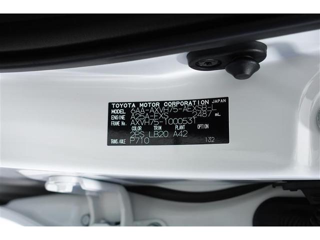 WSレザーパッケージ 本革パワーシート MOPナビ バックカメラ ETC PCS ICS ツートン(20枚目)