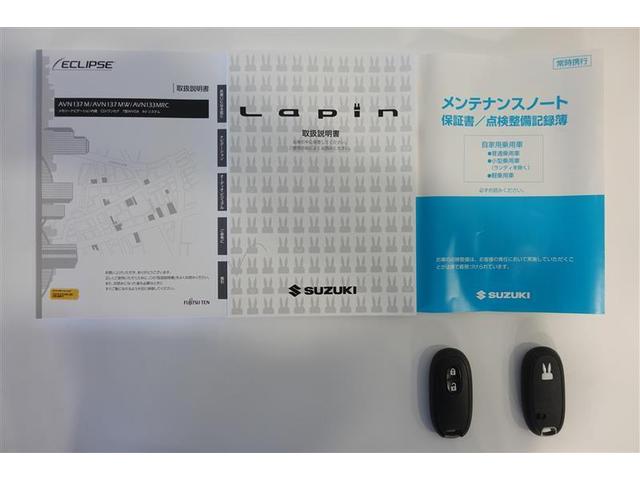 G 室内クリーニング済み 衝突被害軽減ブレーキ ナビ ETC スマートキー 走行距離無制限1年保証付き(17枚目)
