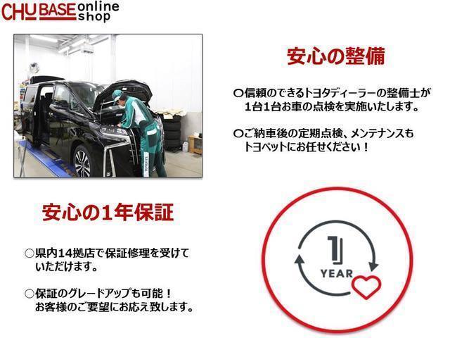 ２５０Ｇ　リラックスセレクション　ワンオーナー／禁煙車／１２ヶ月保証付／フルセグＴＶ／ＤＶＤ再生／オートライト／スマートキー／パワーシート／アルミホイール／フォグランプ／ナビ(21枚目)