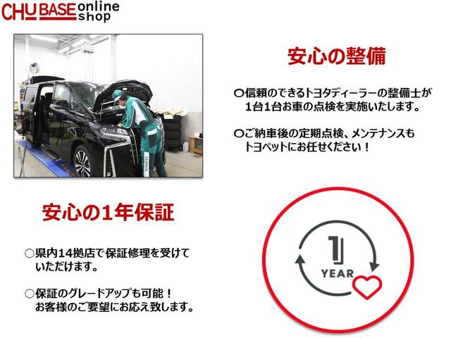 ＣＴ ＣＴ２００ｈ　Ｆスポーツ　禁煙車／１２ヶ月保証／安全装置／ナビ／Ｂｌｕｅｔｏｏｔｈ／ＤＶＤ再生／バックモニター／サンルーフ／スマートキー／ＥＴＣ／フルセグＴＶ／パワーシート／シートヒーター（25枚目）