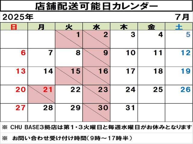アテンザワゴン ＸＤ　Ｌパッケージ　ワンオーナー／禁煙車／１２ヶ月保証／サンルーフ／ナビ／バックモニター／ＥＴＣ／Ｂｌｕｅｔｏｏｔｈ／スマートキー／フルセグＴＶ／クルーズコントロール／シートヒーター／パワーシート／本革シート（20枚目）
