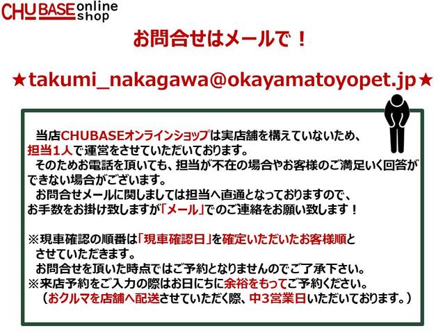 アテンザワゴン ＸＤ　Ｌパッケージ　ワンオーナー／禁煙車／１２ヶ月保証／サンルーフ／ナビ／バックモニター／ＥＴＣ／Ｂｌｕｅｔｏｏｔｈ／スマートキー／フルセグＴＶ／クルーズコントロール／シートヒーター／パワーシート／本革シート（24枚目）