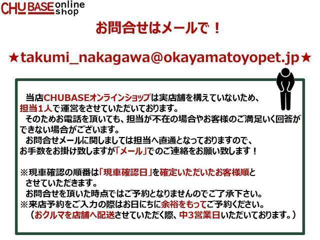 アテンザワゴン ＸＤ　Ｌパッケージ　ワンオーナー／禁煙車／１２ヶ月保証／サンルーフ／ナビ／バックモニター／ＥＴＣ／Ｂｌｕｅｔｏｏｔｈ／スマートキー／フルセグＴＶ／クルーズコントロール／シートヒーター／パワーシート／本革シート（25枚目）