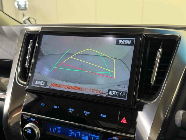 ヴェルファイア ２．５Ｚ　Ｇエディション　ワンオーナー／禁煙車／１２ヶ月保証／サンルーフ／ナビ／後席モニター／Ｂｌｕｅｔｏｏｔｈ／スマートキー／フルセグＴＶ／ＣＤ・ＤＶＤ／クルーズコントロール／パワーバックドア／パワーシート／両側スライドドア（12枚目）