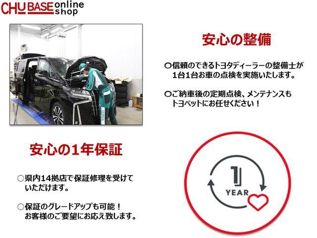 ヴェルファイア ２．５Ｚ　Ｇエディション　ワンオーナー／禁煙車／１２ヶ月保証／サンルーフ／ナビ／後席モニター／Ｂｌｕｅｔｏｏｔｈ／スマートキー／フルセグＴＶ／ＣＤ・ＤＶＤ／クルーズコントロール／パワーバックドア／パワーシート／両側スライドドア（21枚目）