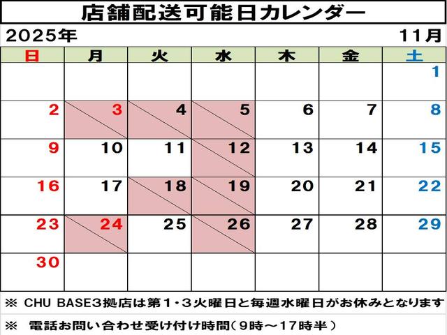 ハリアー Ｚ　ワンオーナー／禁煙車／１２ヶ月保証／安全装置／ナビ／パノラミックビューモニター／ＪＢＬ／ＵＳＢ／Ｂｌｕｅｔｏｏｔｈ／スマートキー／フルセグＴＶ／クルーズコントロール／パワーバックドア／パワーシート（19枚目）