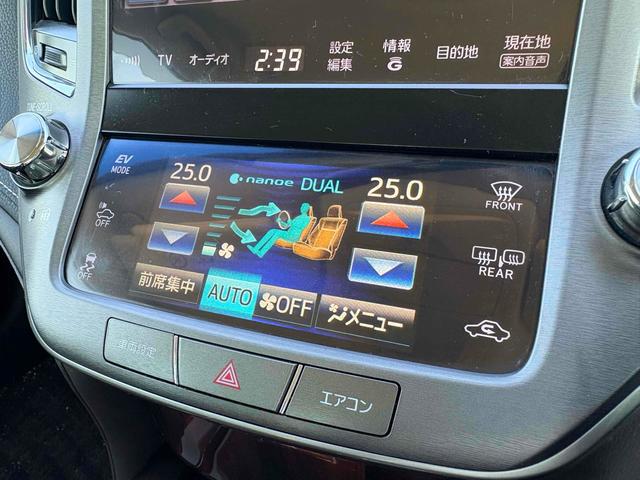 クラウンハイブリッド ロイヤルサルーン　ワンオーナー／禁煙車／１２ヶ月保証／ナビ／Ｂｌｕｅｔｏｏｔｈ／スマートキー／フルセグＴＶ／クルーズコントロール／パワーシート／シートヒーター／ステアリングヒーター（13枚目）