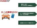 Ｇ　ワンオーナー／禁煙車／１２ヶ月保証付／メモリーナビ／Ｂｌｕｅｔｏｏｔｈ接続／ＤＶＤ再生／スマートキー／ＥＴＣ／フルセグＴＶ／バックモニター／フロントカメラ／プッシュスタート／後期モデル（22枚目）