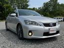 ＣＴ ＣＴ２００ｈ　Ｆスポーツ　禁煙車／１２ヶ月保証／安全装置／ナビ／Ｂｌｕｅｔｏｏｔｈ／ＤＶＤ再生／バックモニター／サンルーフ／スマートキー／ＥＴＣ／フルセグＴＶ／パワーシート／シートヒーター（6枚目）